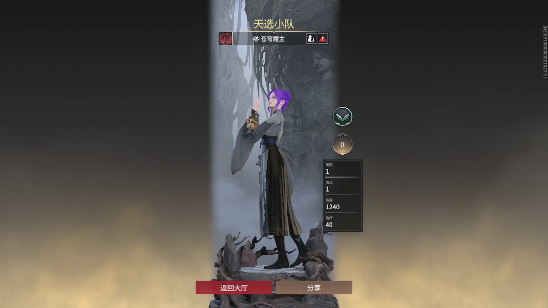 星河云枢的直播间