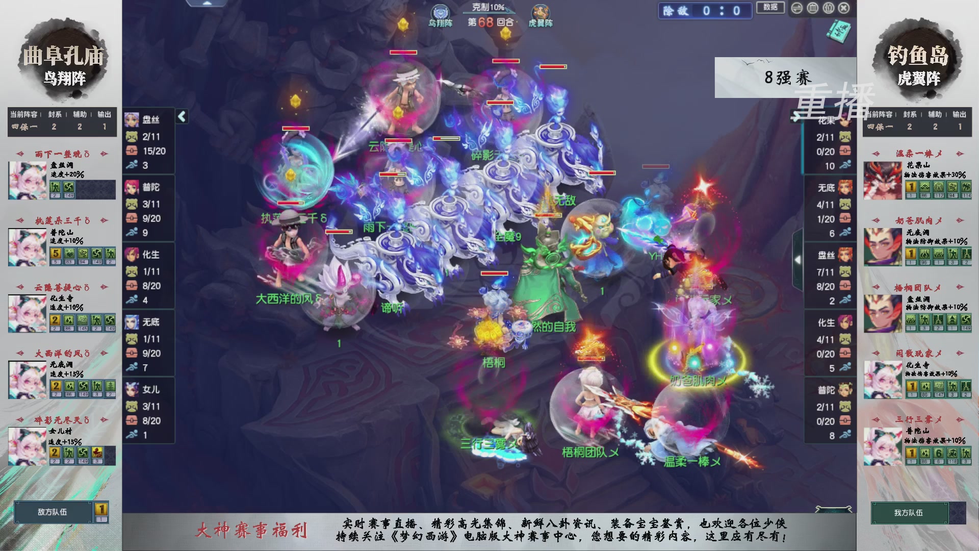 福袋掉落-武神坛精彩回顾