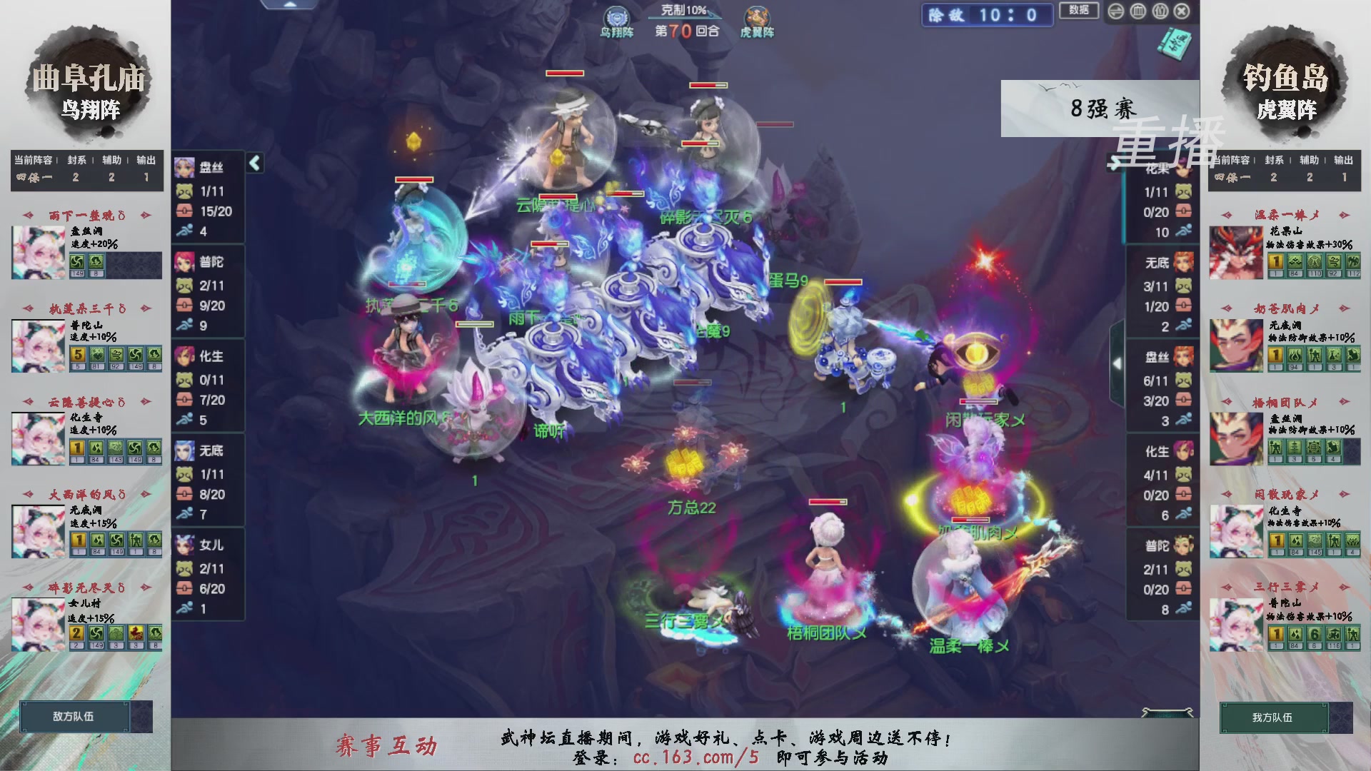福袋掉落-武神坛精彩回顾