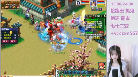 接抓鬼 跑环哦