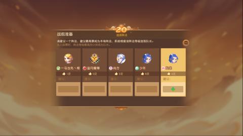 梦幻西游手游日常直播
