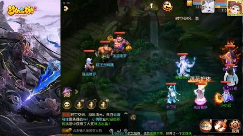 精锐菜鸡日常酱油九转托管