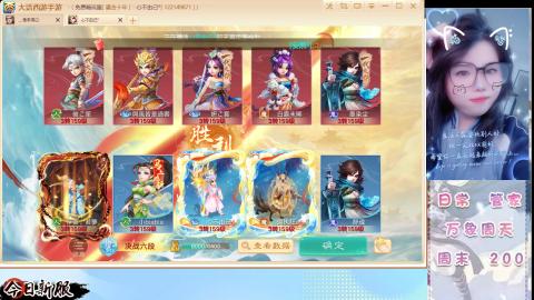 接托管！万象！冥渊！