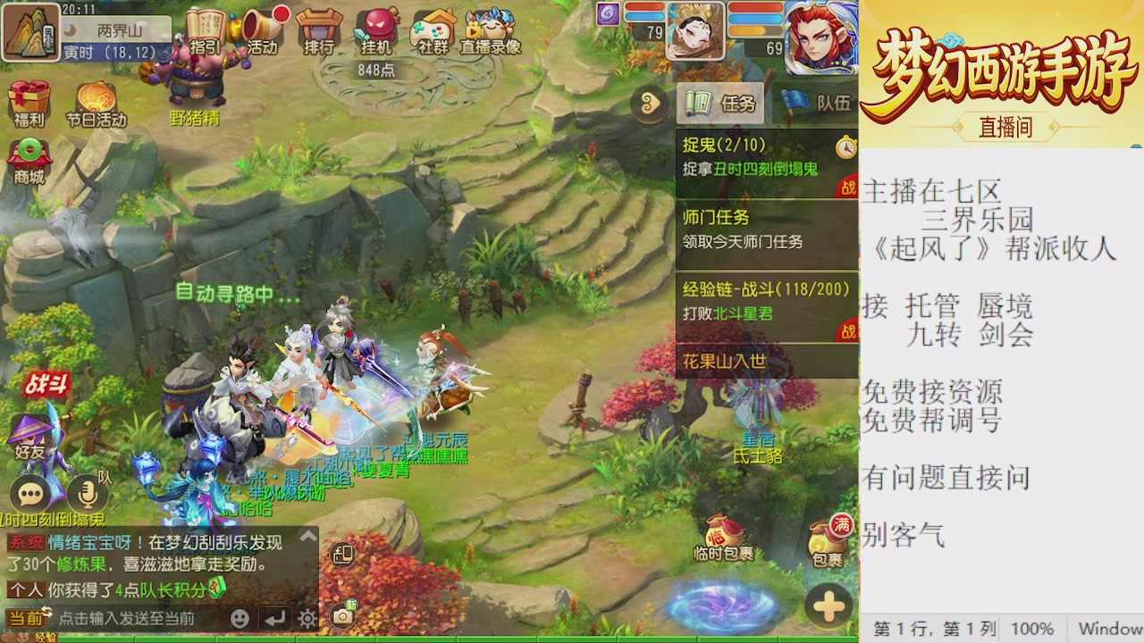 来来来，一起唠唠嗑