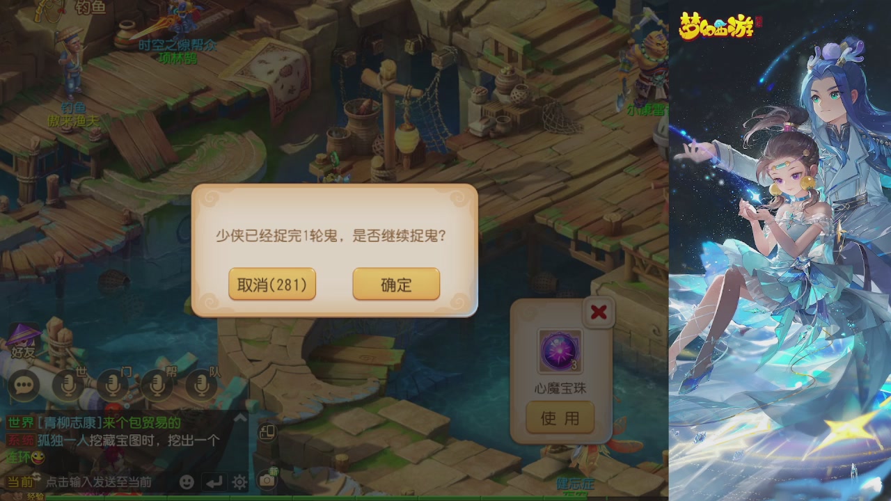 轻享服日常新手主播