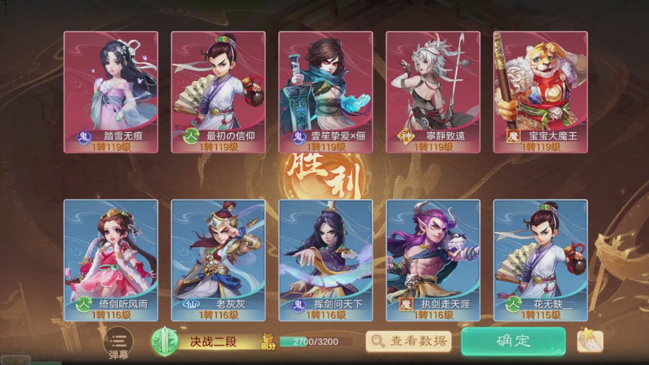 会当凌绝顶一览众山小
