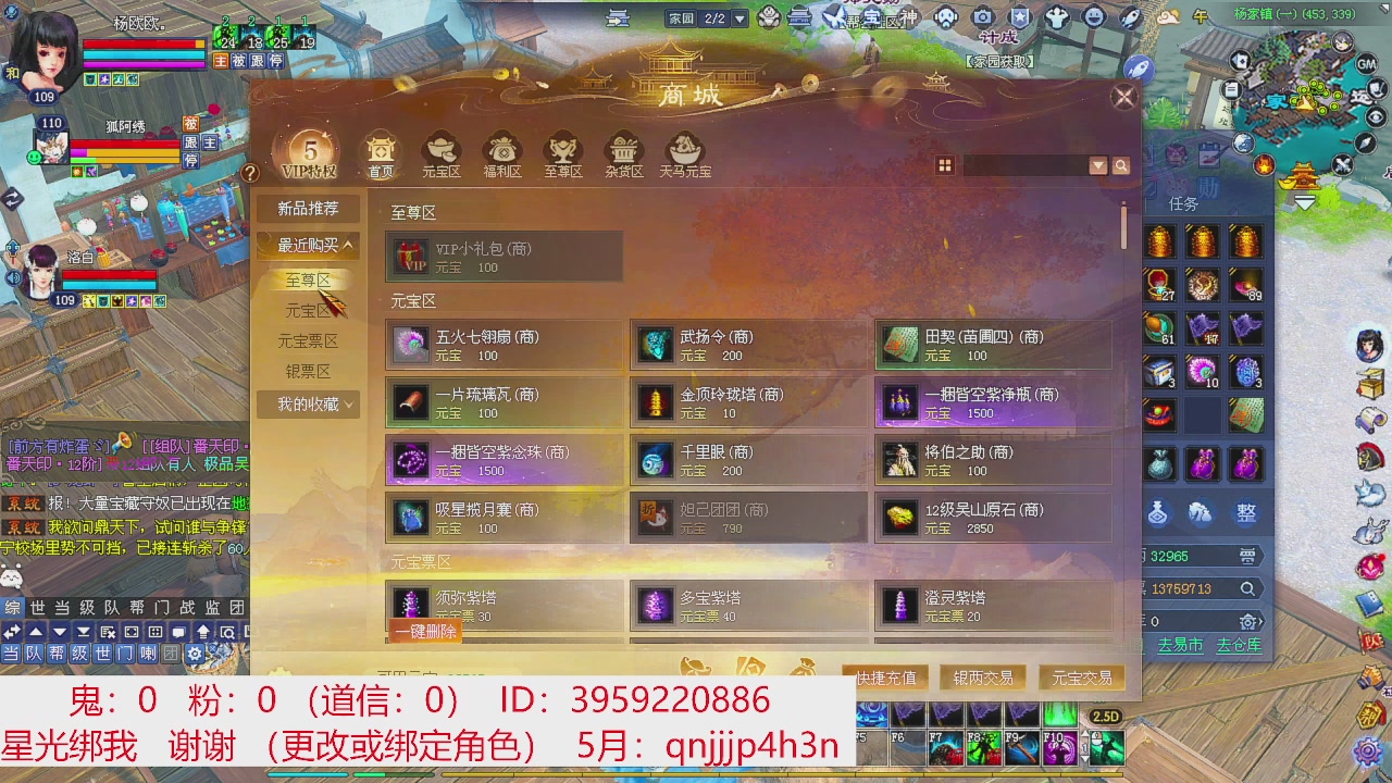 星光绑我 快来快来！