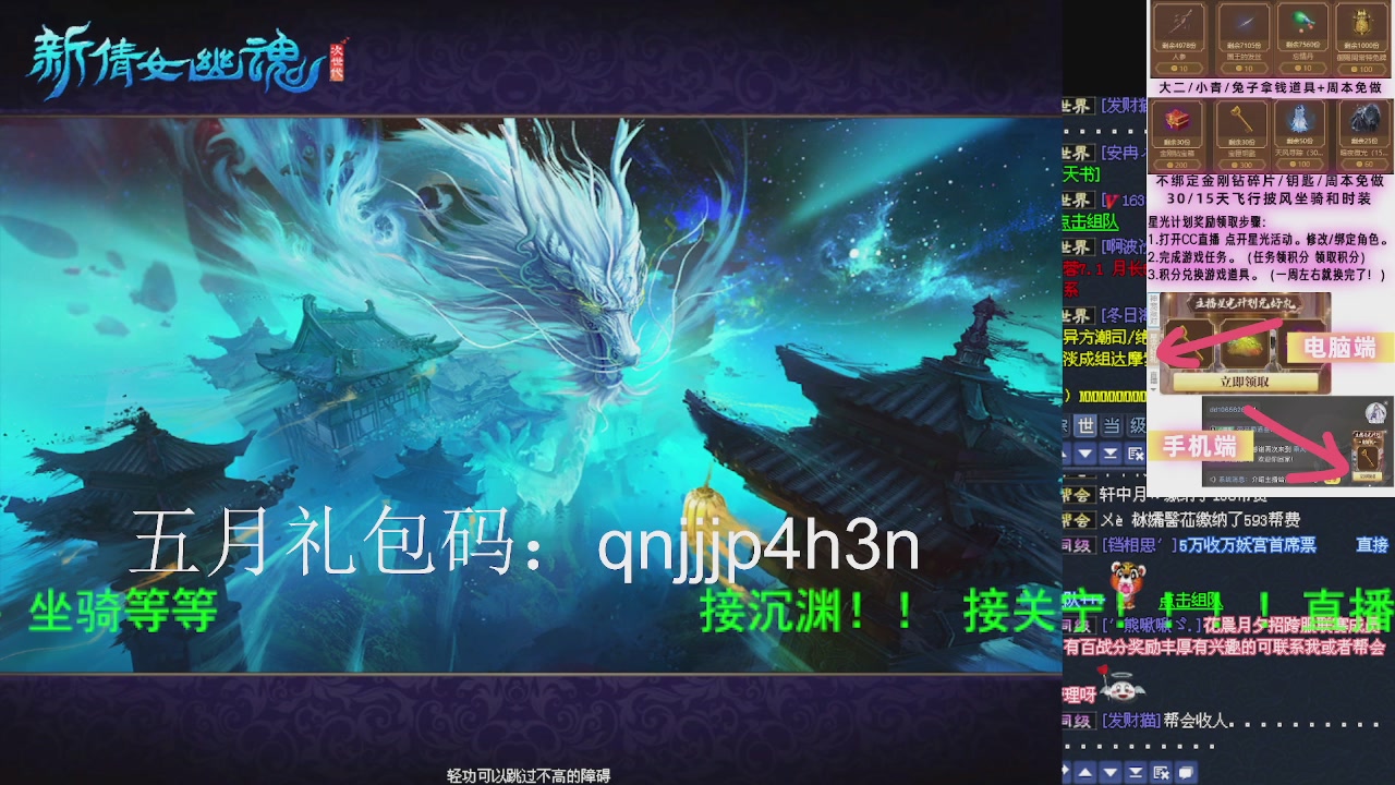 接沉渊，关宁
