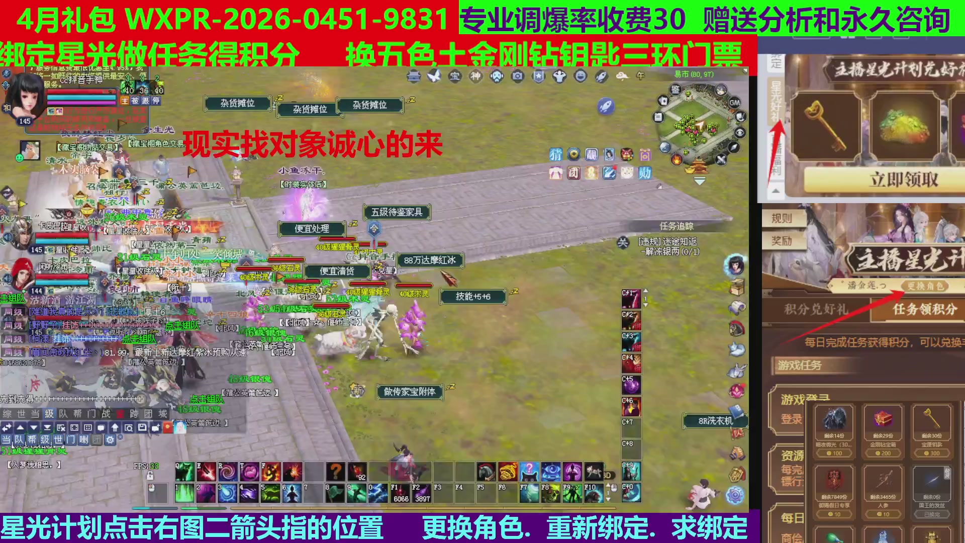 每天16小时地狱海画扇500幸运