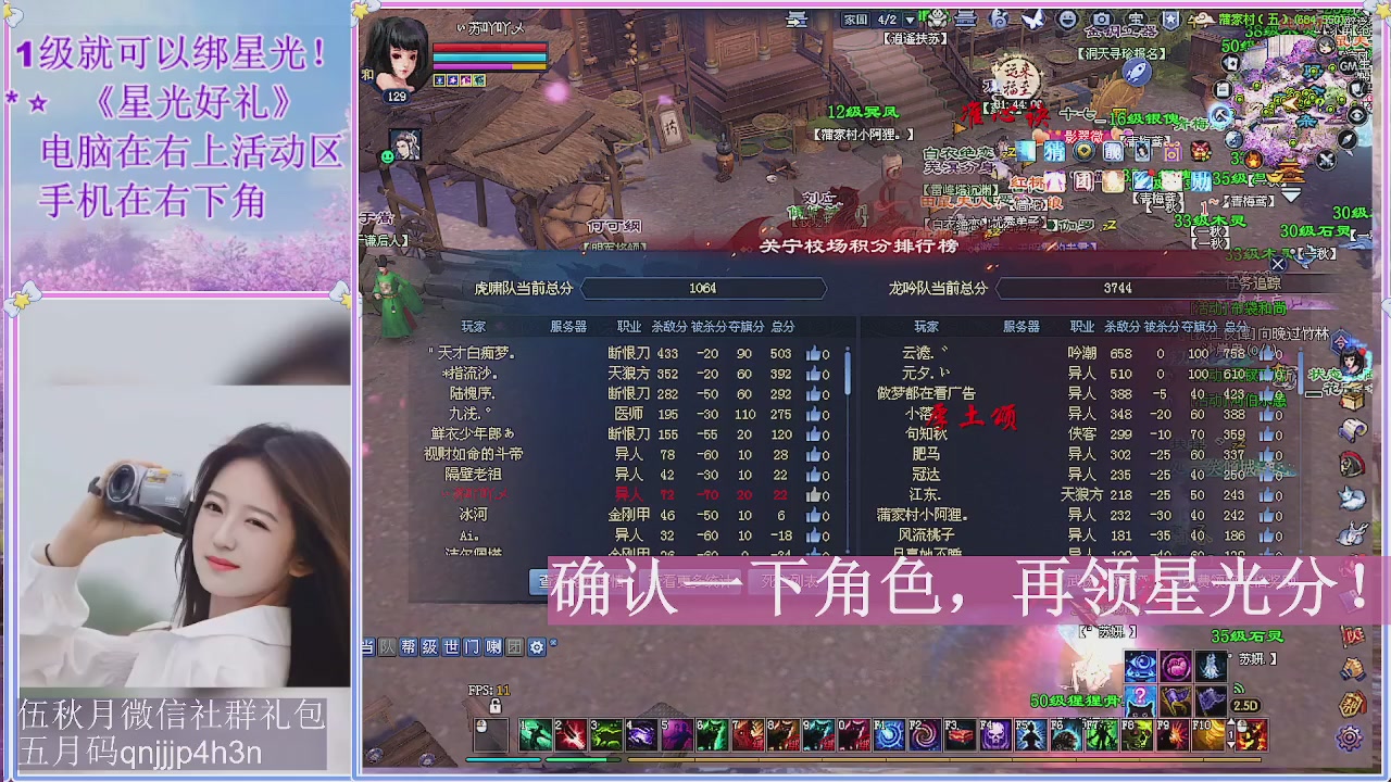 陌上花开君归否