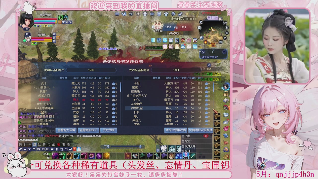周年区-陌上花开，一起玩呀。。。