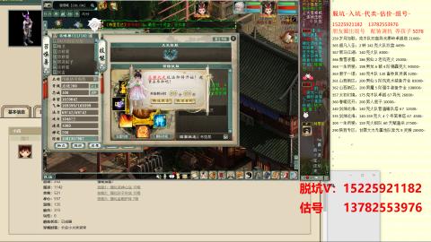 专业估号脱坑