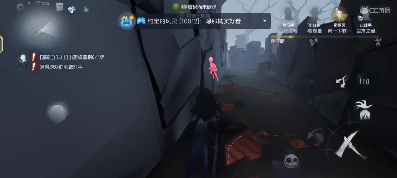 小心心点一点，么么哒！ 第2段
