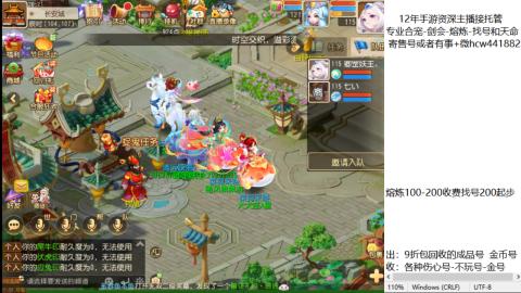 接熔练-找号-金银-练宠粽子月饼