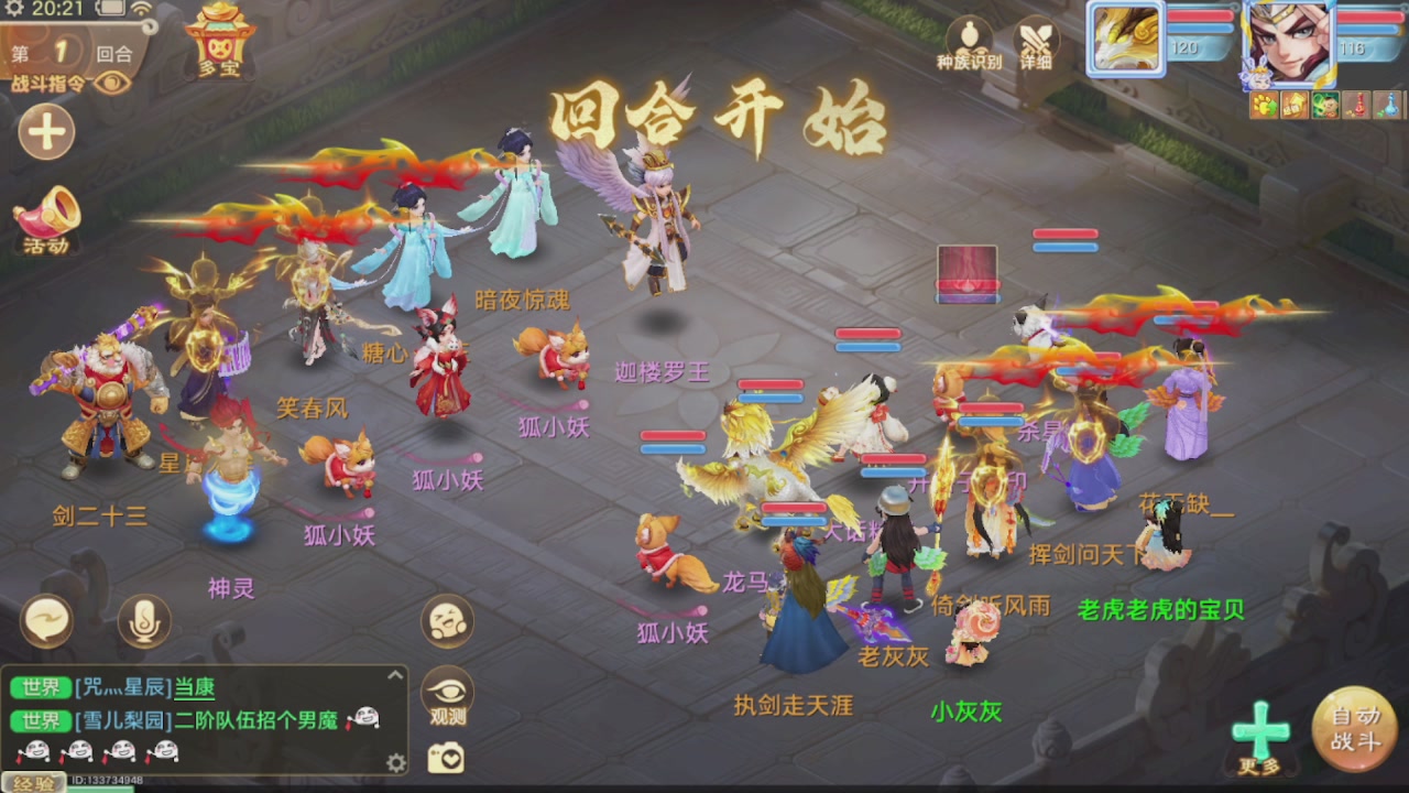 会当凌绝顶一览众山小