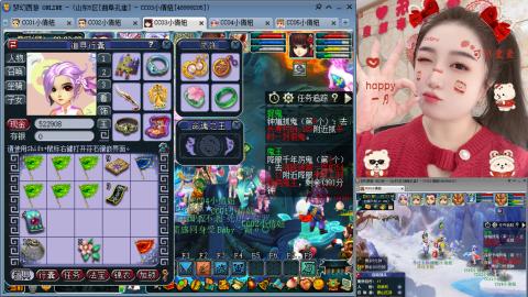 曲阜孔庙（青岛即墨姑娘）