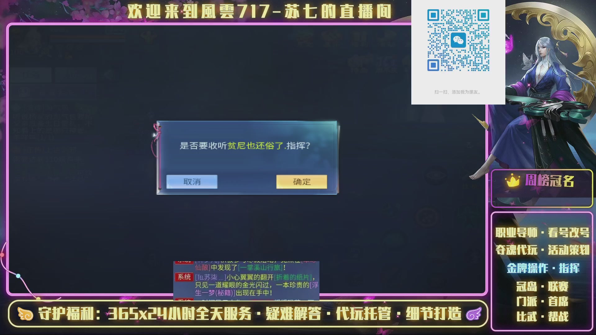 好好播 好好活 越努力 越幸运~