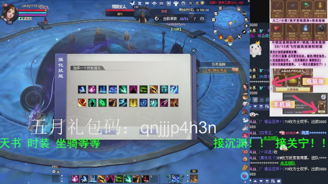 接沉渊，关宁