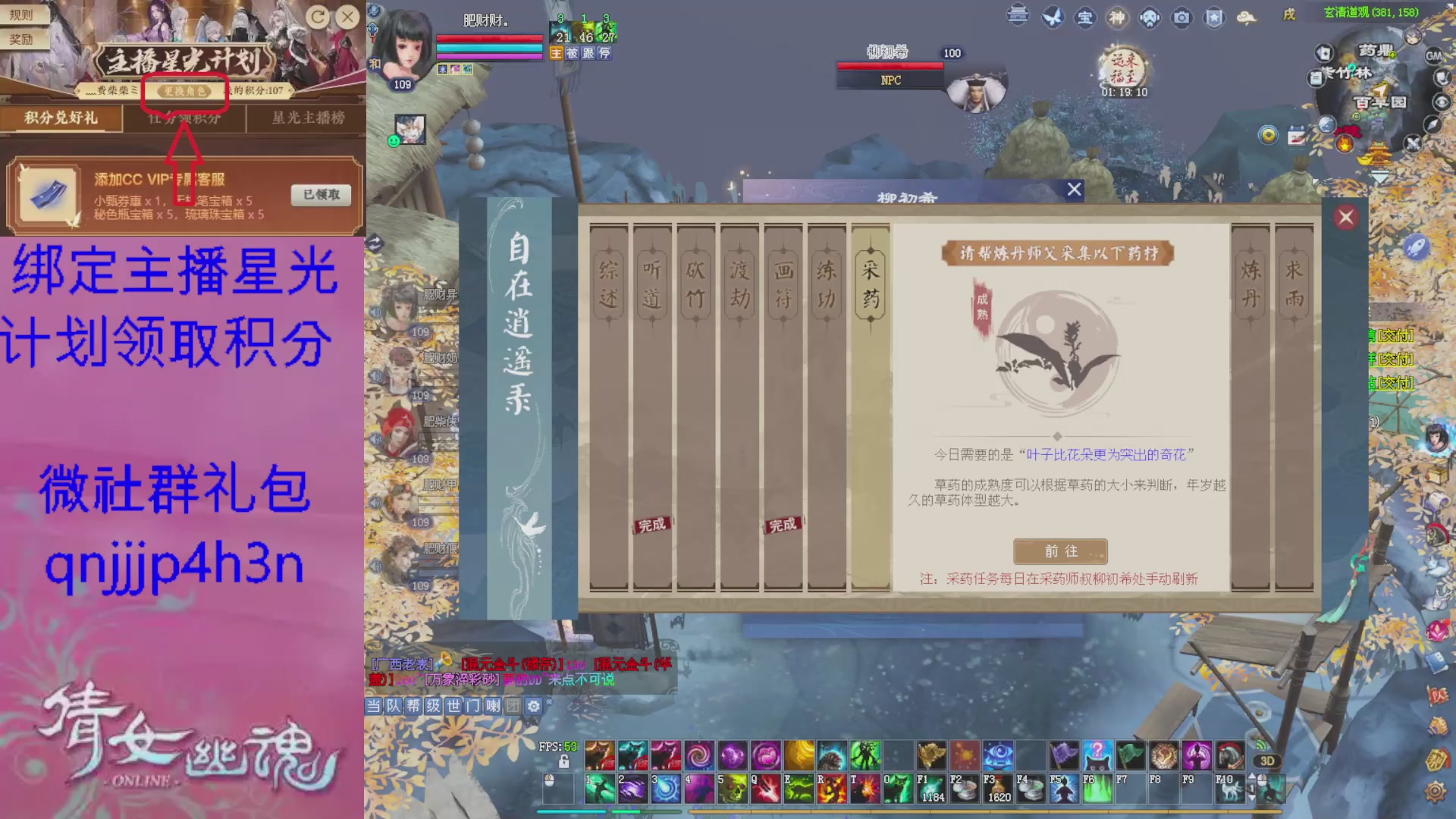 陌上花开星光绑定我可好呀