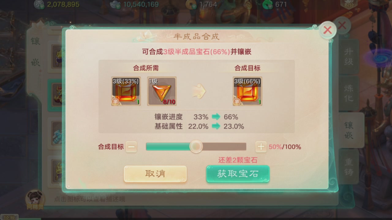 会当凌绝顶一览众山小