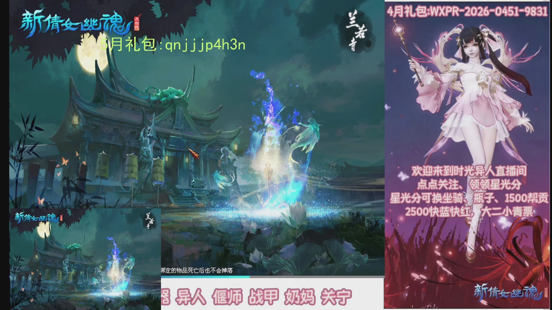 陌上花开打宝冲级