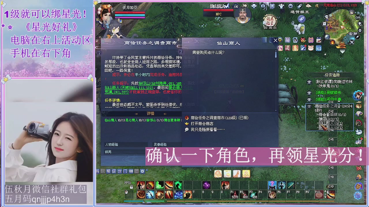陌上花开君归否