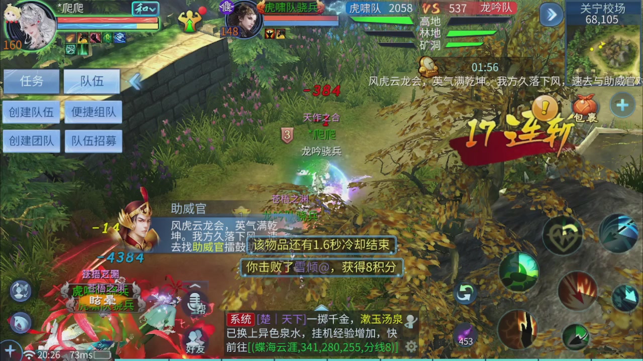 看号改号估价