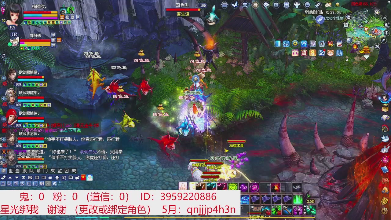 星光绑我 快来快来！