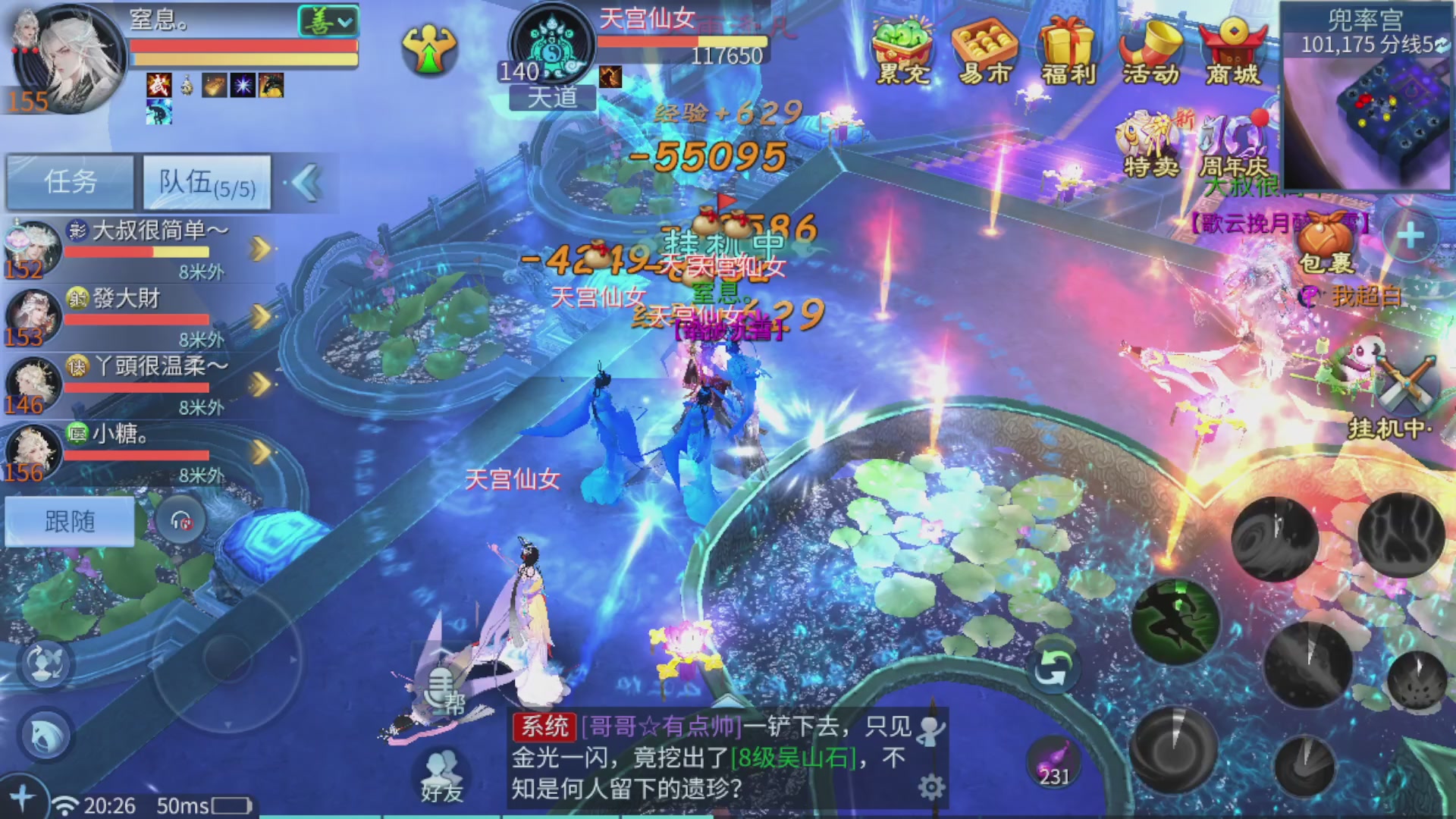 接全职业打造/接全职业托管/漠北