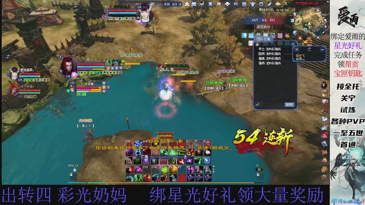 接托管 绑星光领积分