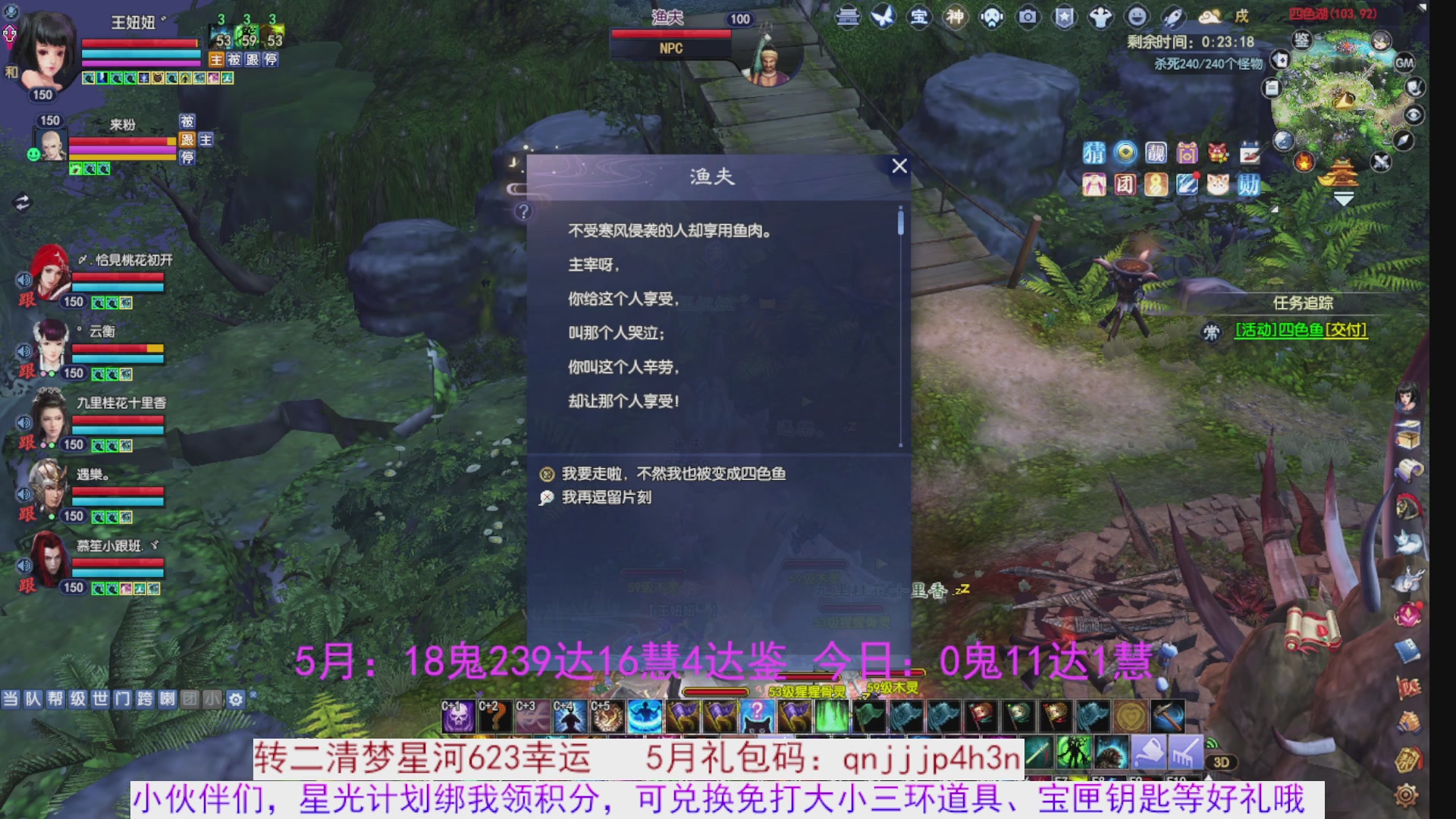 星光绑我 快来快来