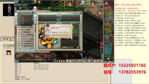 专业估号脱坑