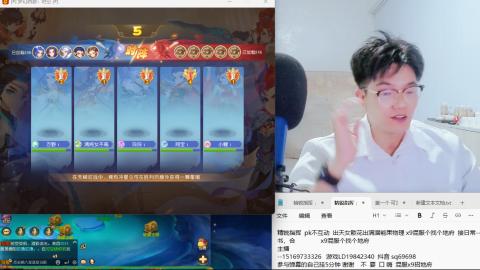 打打剑会接剑会