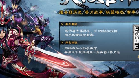 无聊挖宝