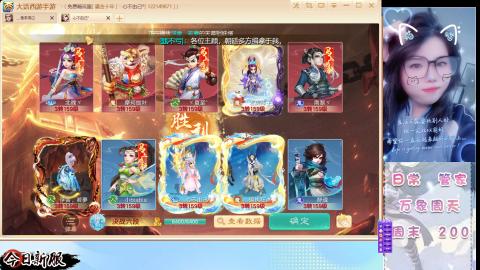 接托管！万象！冥渊！