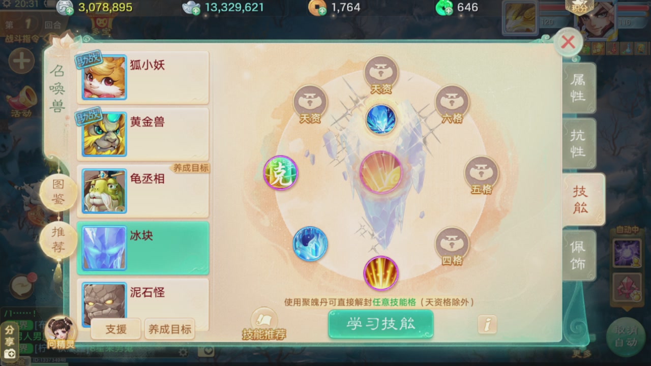 会当凌绝顶一览众山小
