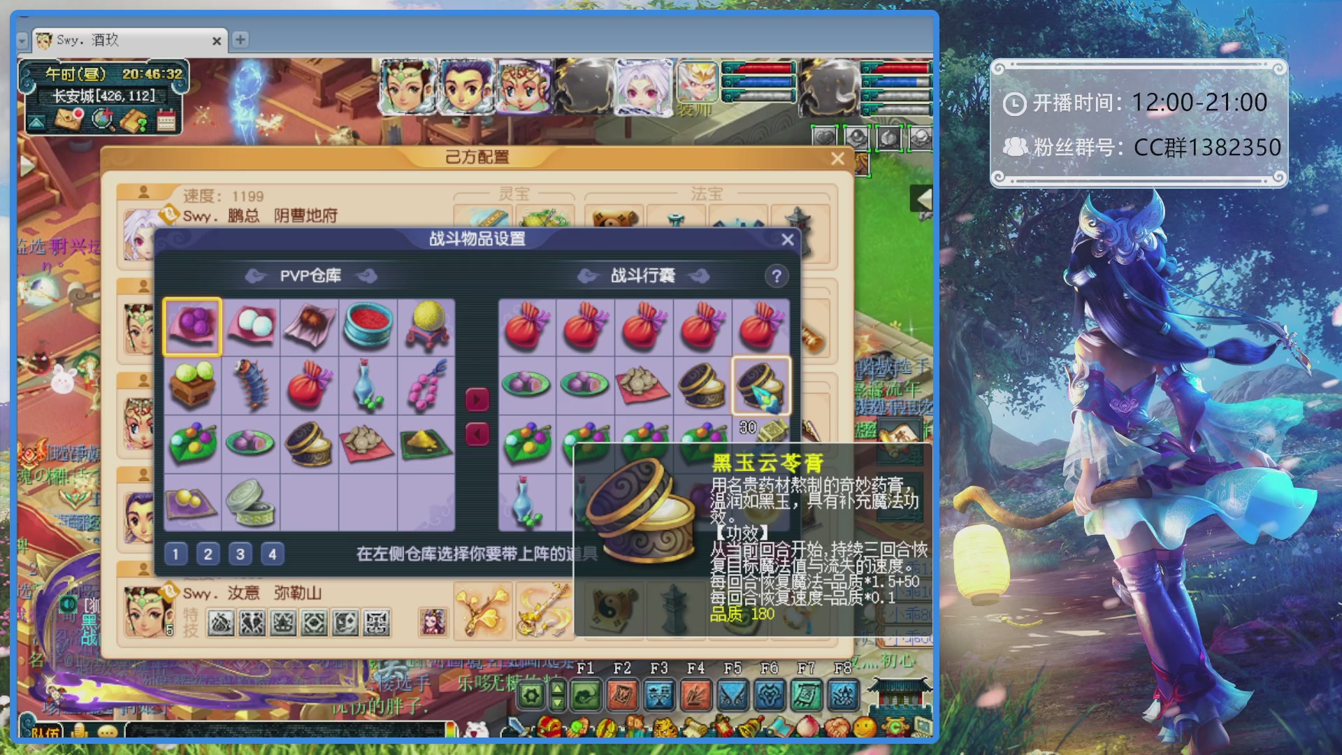 175第一视角PK解说