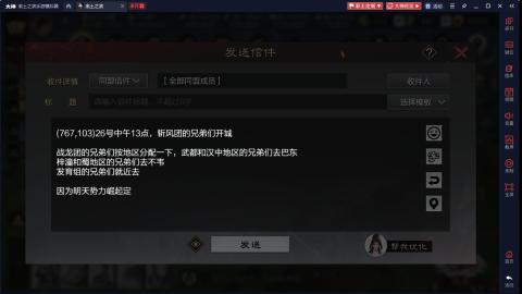 元気丶问星的直播