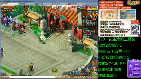 长安街 130凌波三狮驼