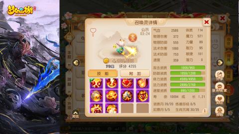 精锐菜鸡日常酱油九转托管