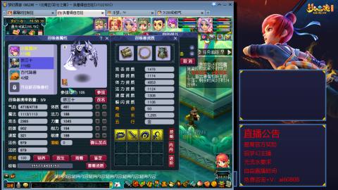【彩云之南】144难民第518天