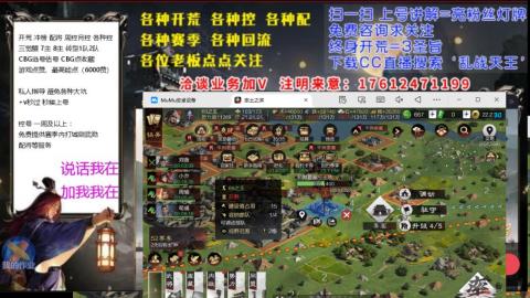 [3]配将开荒修车找号冲榜