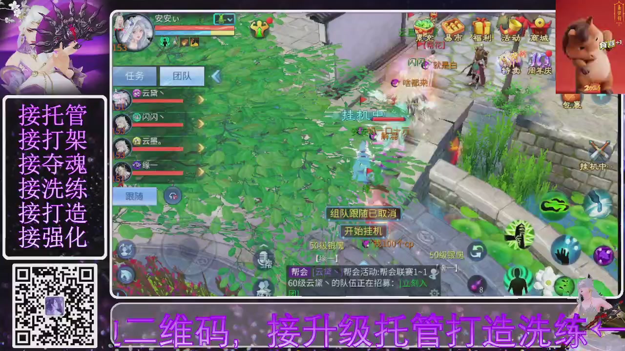 好好播 好好活 越努力 越幸运~