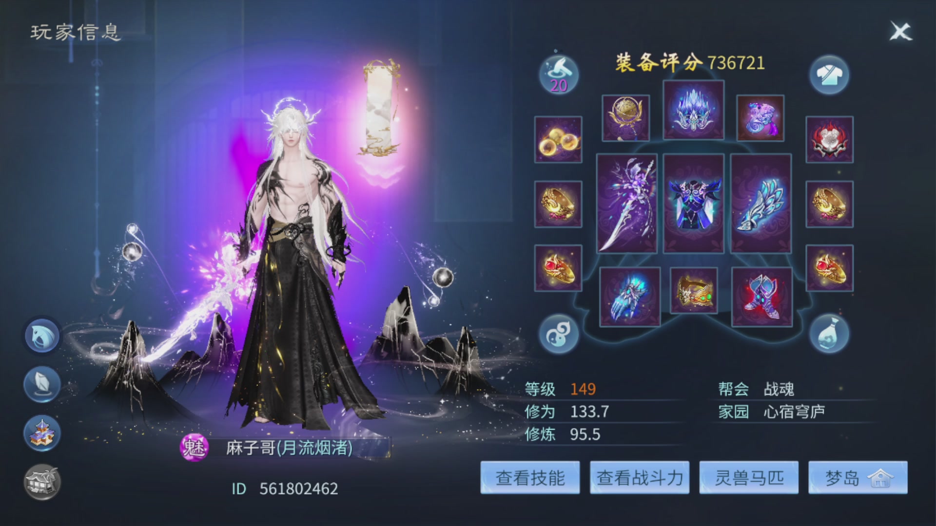 接全职业打造/接全职业托管/漠北