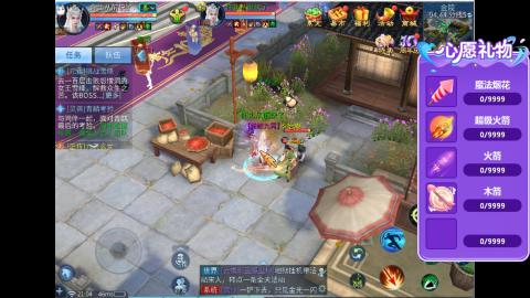 接明星赛 托管首席宗师比武