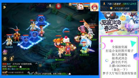 接九转 蜃境 勇武剑会