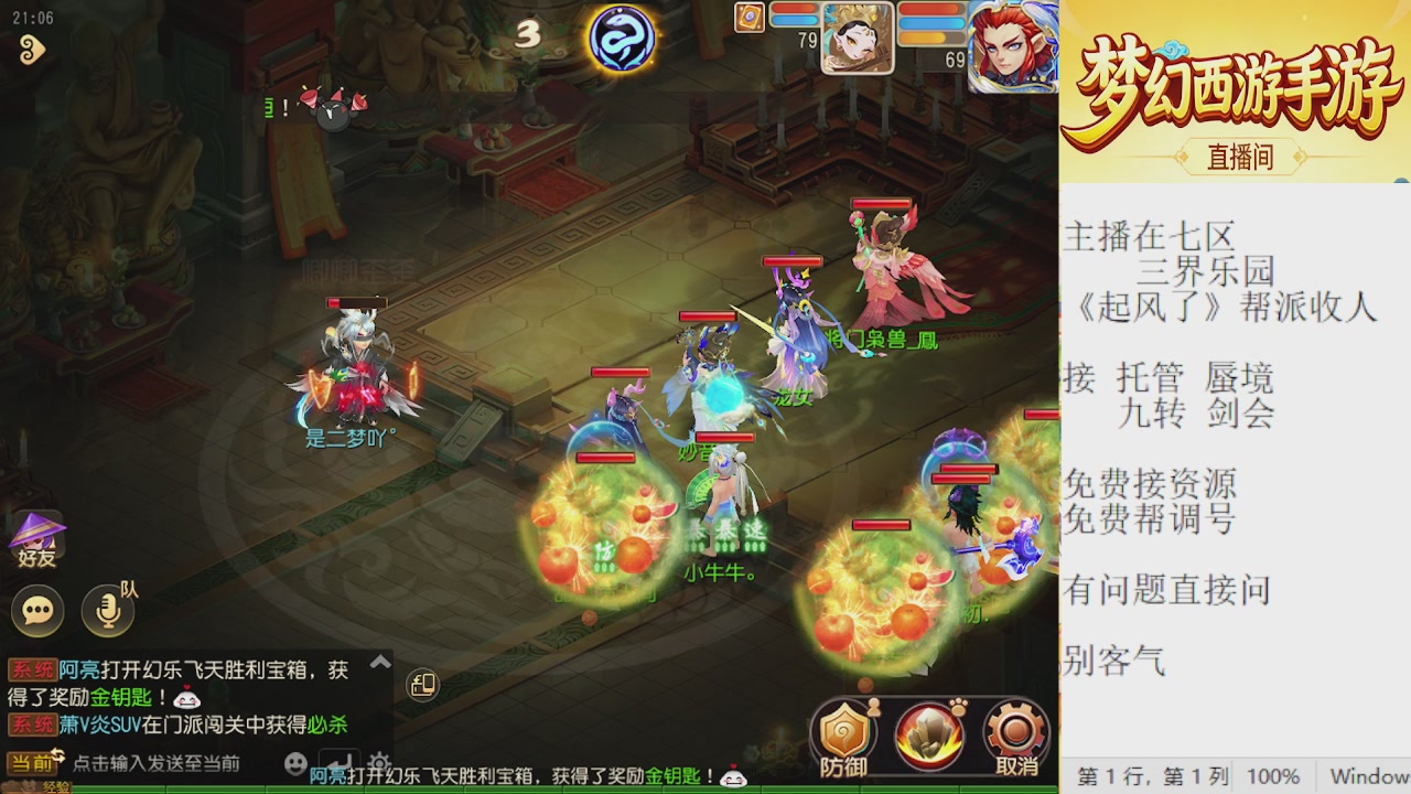 来来来，一起唠唠嗑