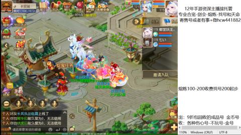 接熔练-找号-金银-练宠粽子月饼