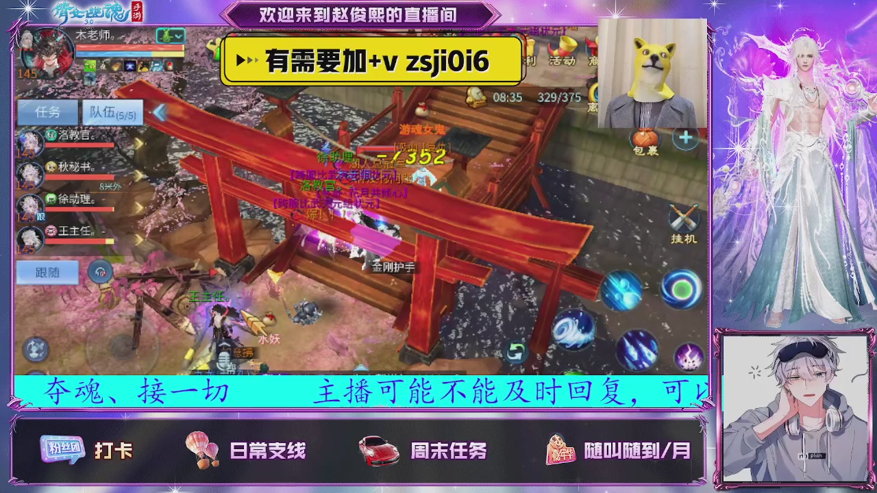 接托管、接各种~
