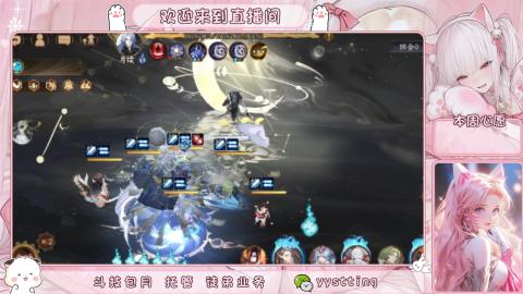 你不开心就看我直播咯